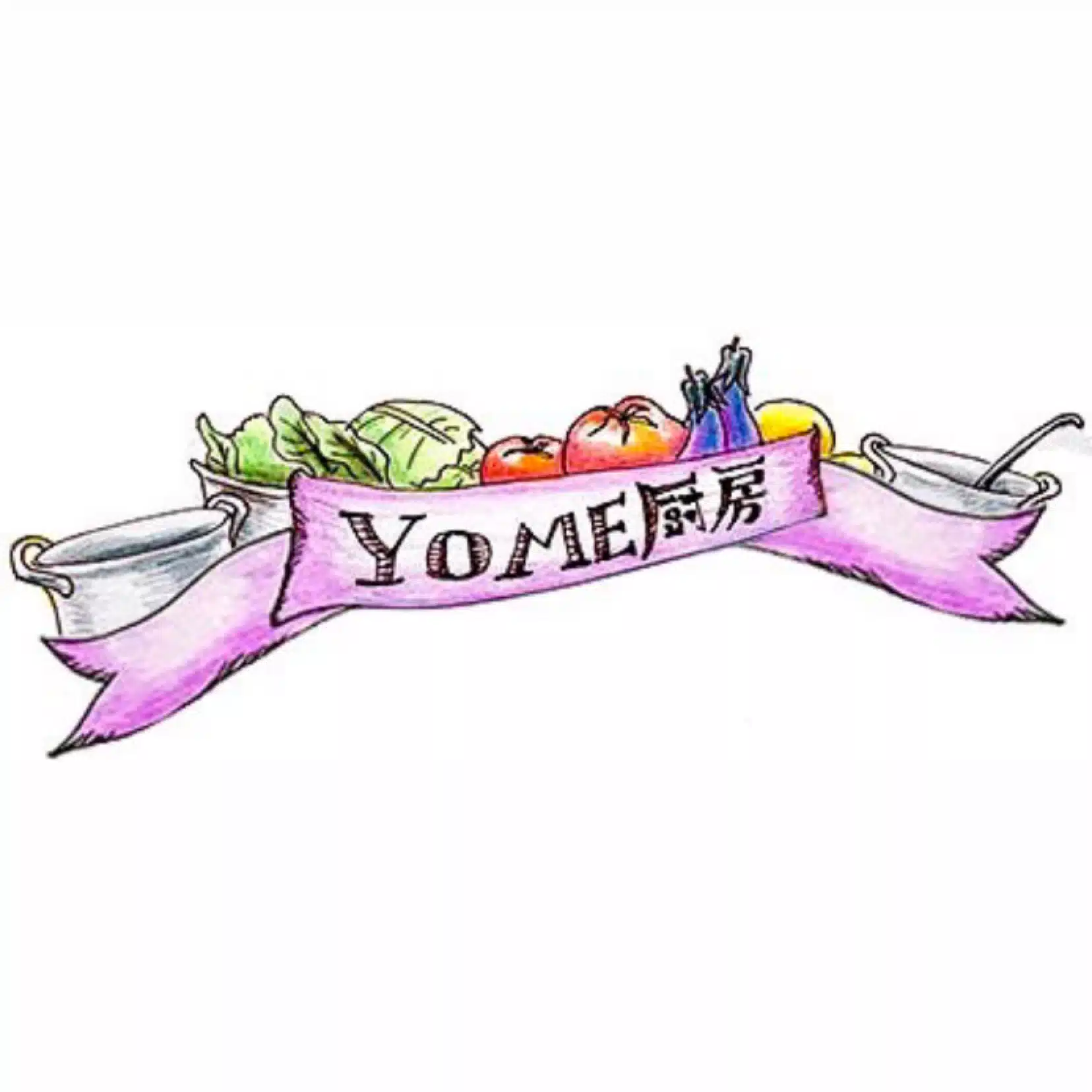 なつか｜里山の弁当屋YOME厨房