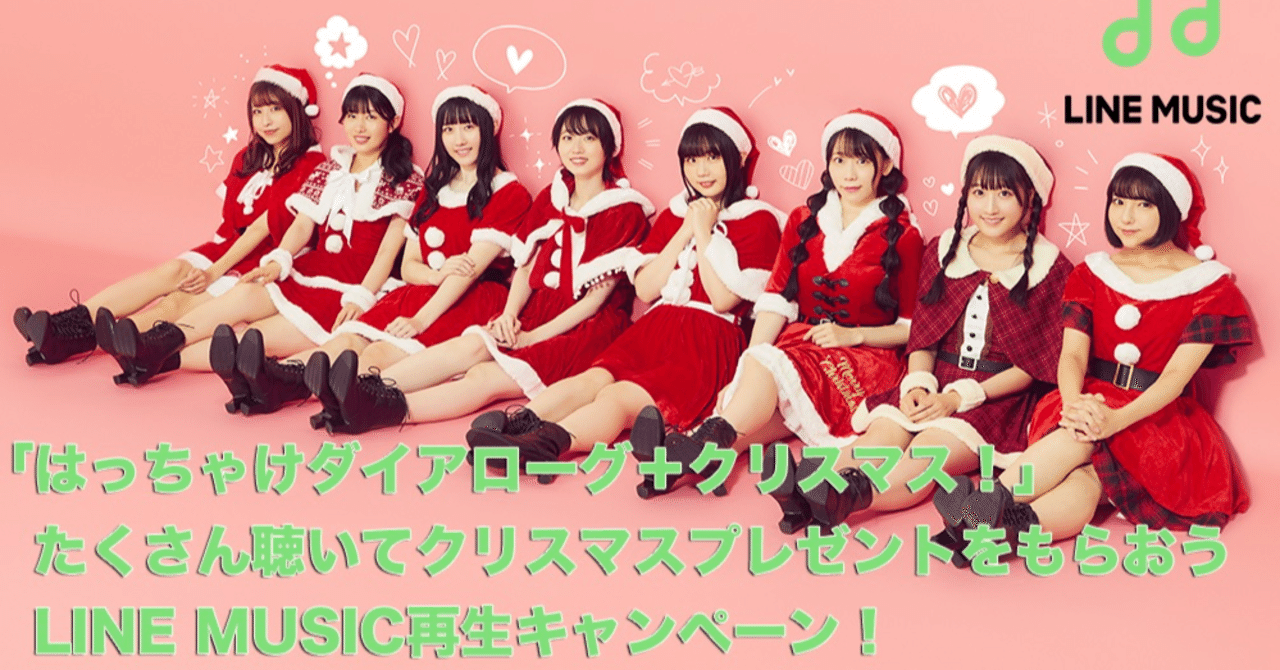 TXT LINE MUSIC 再生キャンペ-ン 全員トレ力5枚 ニュース ｜ TOMORROW X TOGETHER JAPAN OFFICIAL SITE