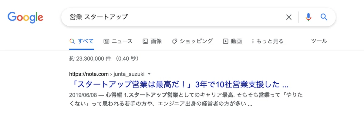 スクリーンショット&amp;amp;amp;amp;amp;amp;amp;amp;nbsp;2021-12-11&amp;amp;amp;amp;amp;amp;amp;amp;nbsp;8.49.50