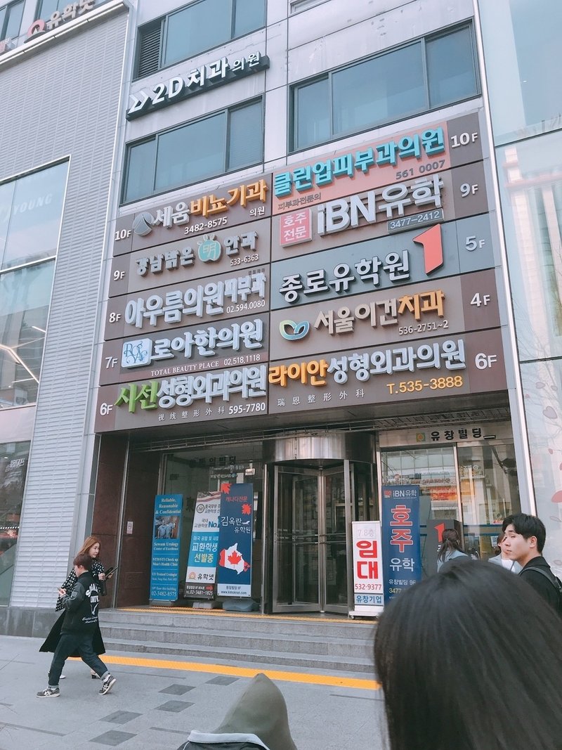 主人公の整形がバレバレ 韓国マンガ 私は整形美人 が振り切ってて面白い Cc Dep Note