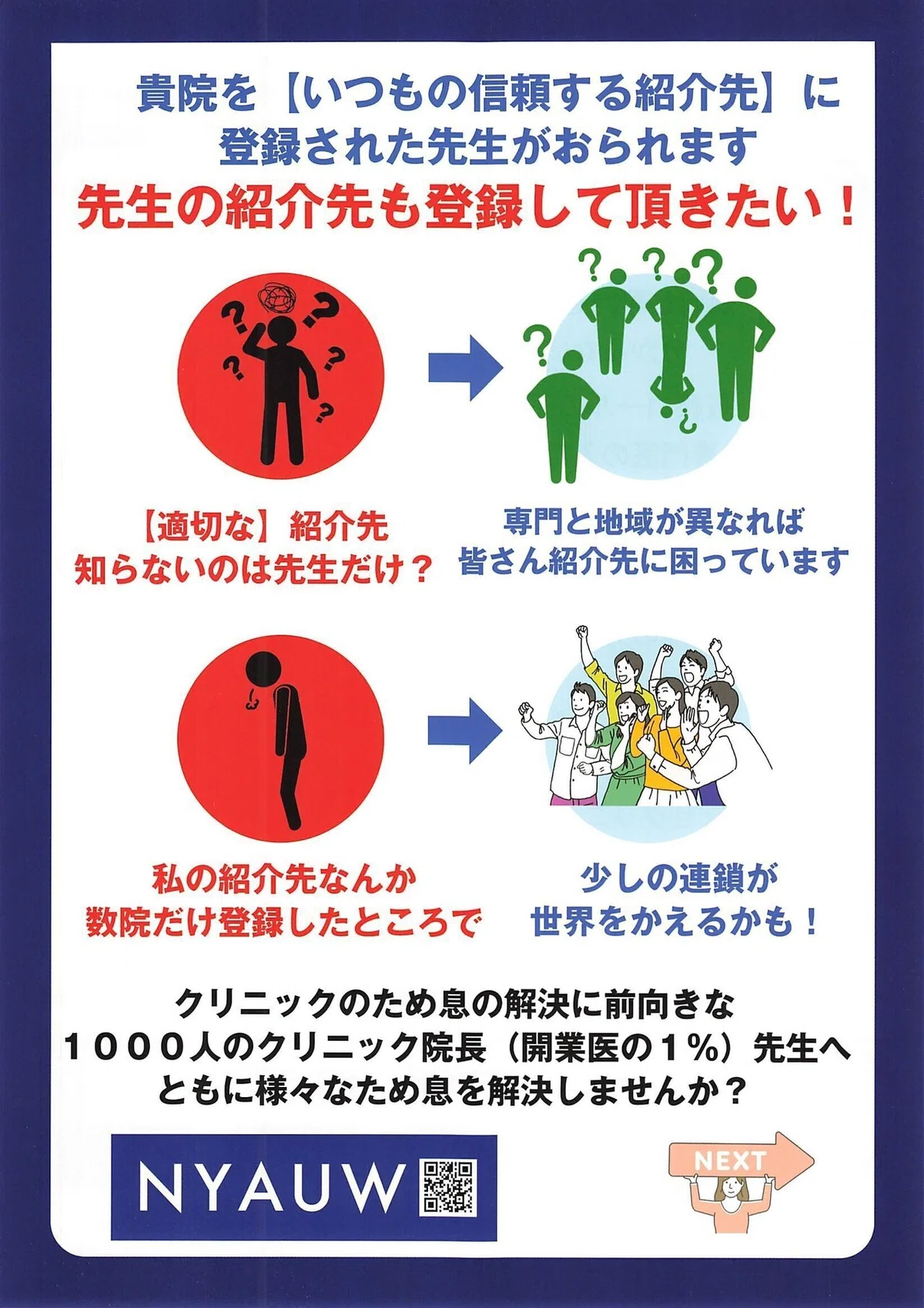 2021年09月06日15時43分58秒 (1)
