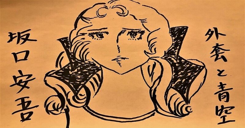 お蝶夫人 の新着タグ記事一覧 Note つくる つながる とどける