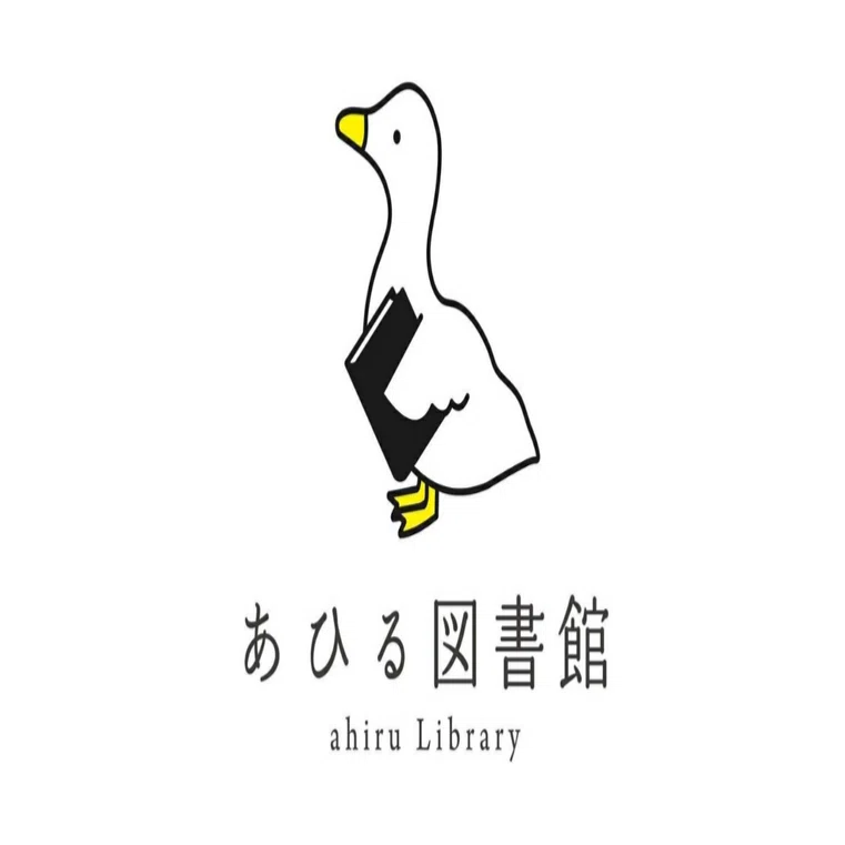 居酒屋 × 街ライブラリー、「あひる図書館」で待ってます。｜三島の人達