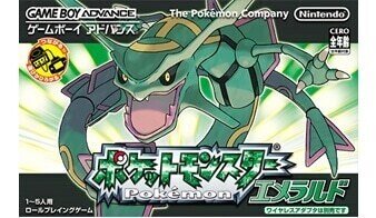 ポケモントレーナーみゆきの キミにきめた レックウザ ソード シールド 編 ポケモントレーナーみゆき Note ポケモントレーナーみゆきの キミにきめた レックウザ ソード シールド 編 ポケモントレーナーみゆき Note
