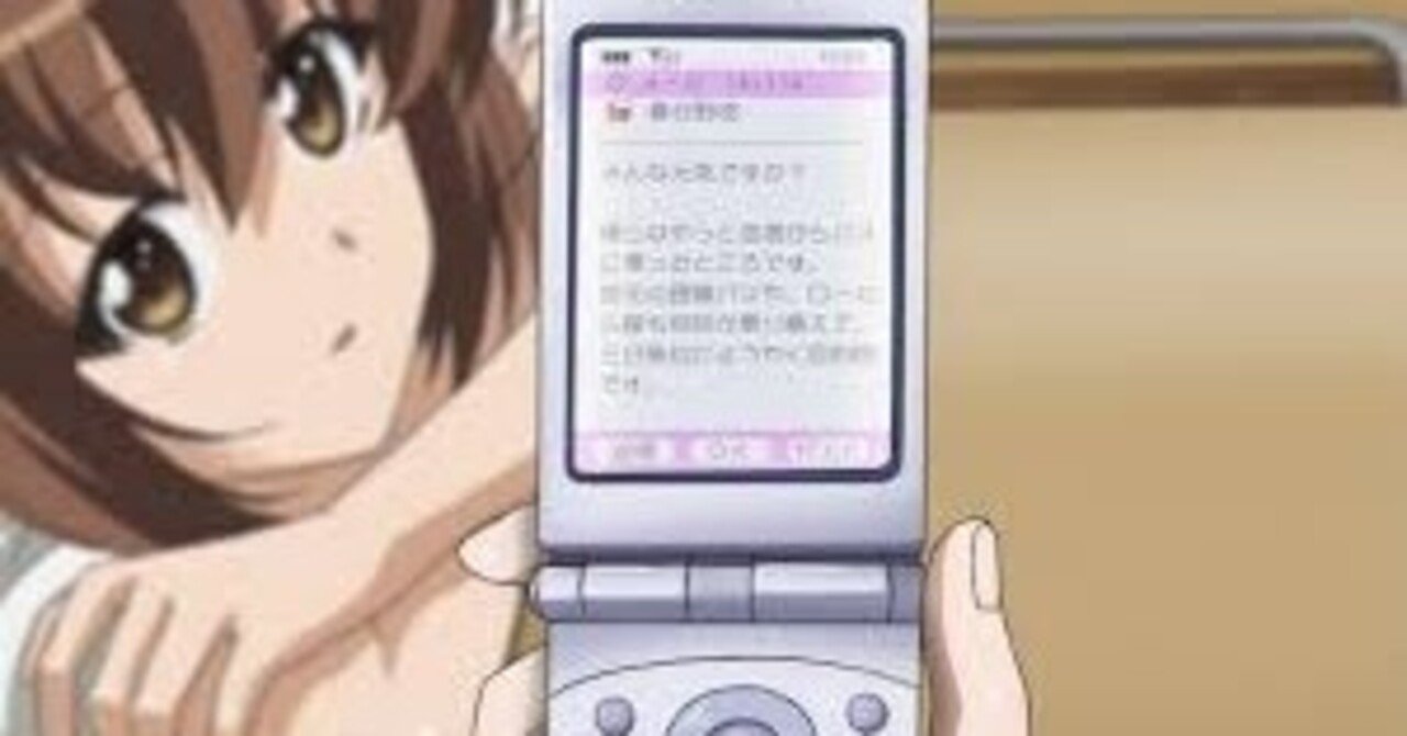 ヨスガノソラ最終話まとめ 風にょん Note