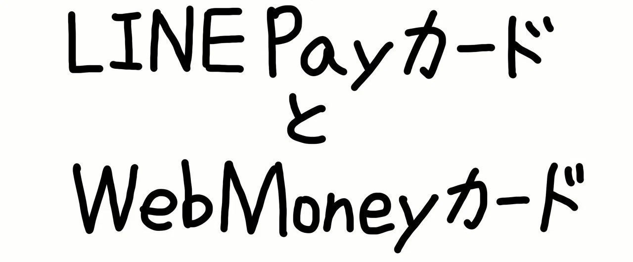 Webmoney の新着タグ記事一覧 Note つくる つながる とどける