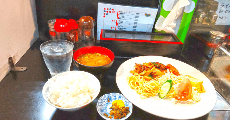 500円から定食