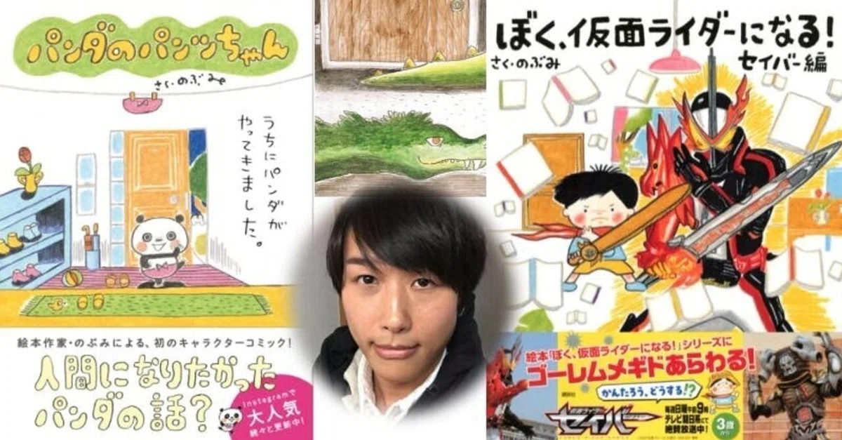 夢を諦めない。苦しくても朗らかに。叩かれてもしなやかに｜絵本作家 