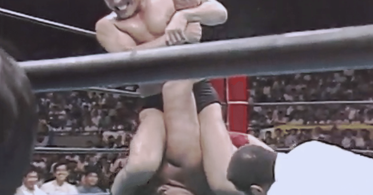 1986.6.17 アントニオ猪木 VS アンドレ・ザ・ジャイアント｜僕と新日本