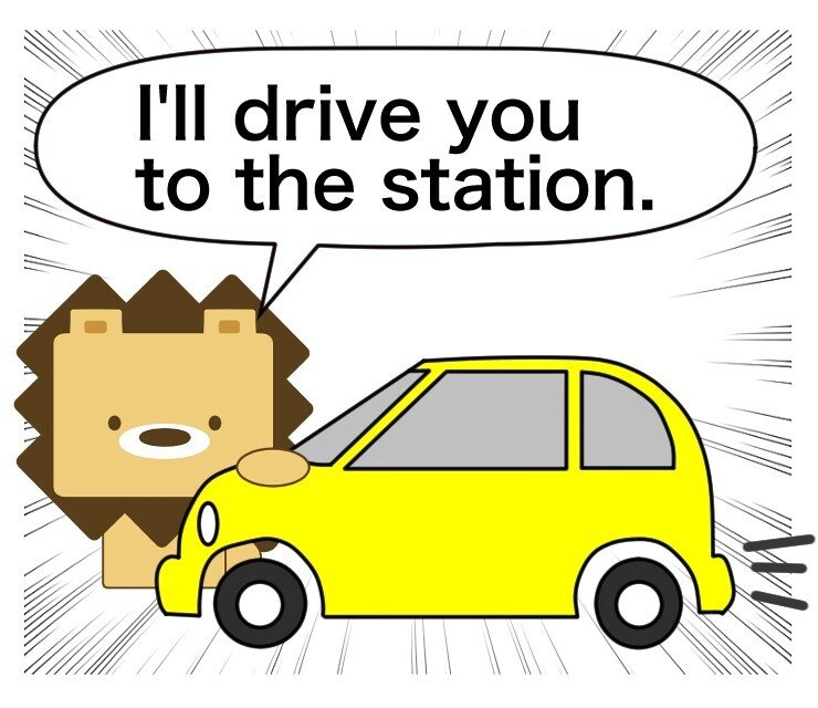 I Ll Drive You To The Station 駅まで送るよ なみへい Note