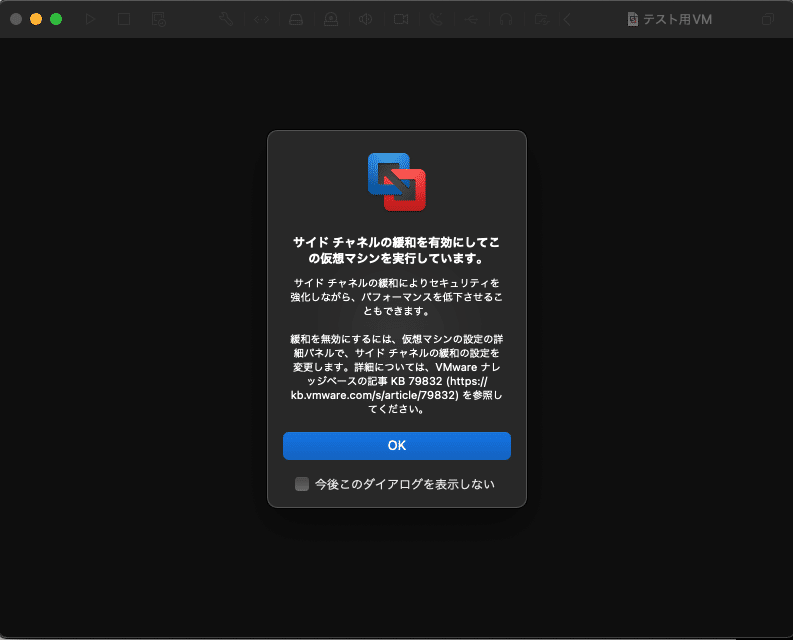 スクリーンショット 2021-12-11 14.23.38