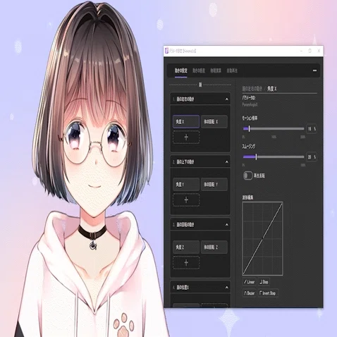 こんなことまで出来る Live2dの裏技的物理演算活用法 Live2dアドカレ21 乾物ひもの Note