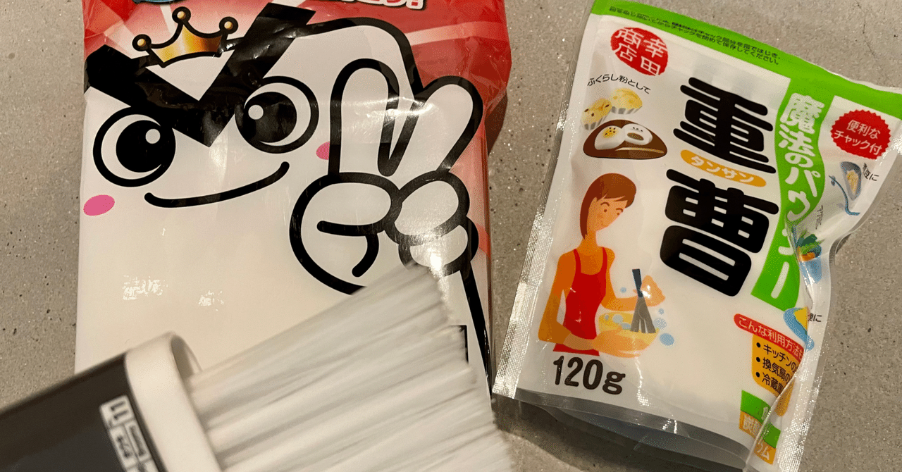 断捨離効果体験談 の新着タグ記事一覧 Note つくる つながる とどける 断捨離効果体験談 の新着タグ記事一覧 Note つくる つながる とどける