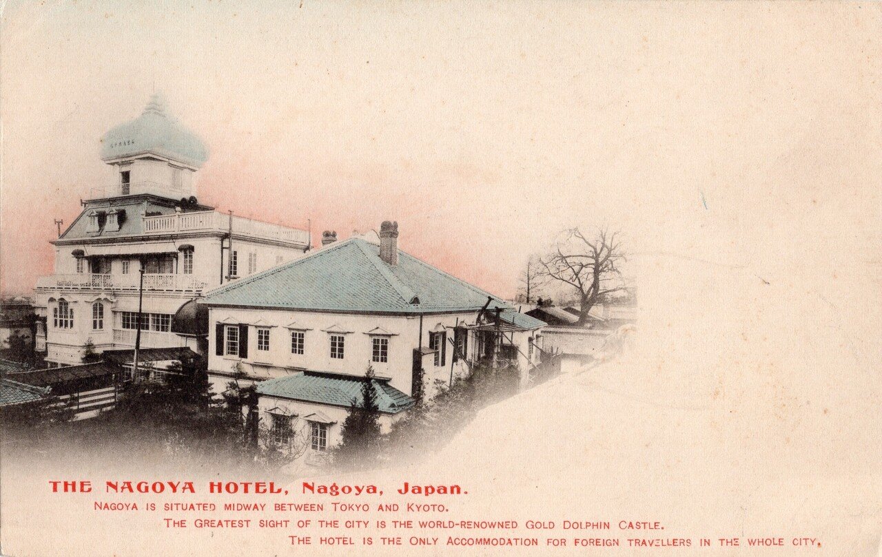 日本のホテル産業100年史/明石書店/木村吾郎