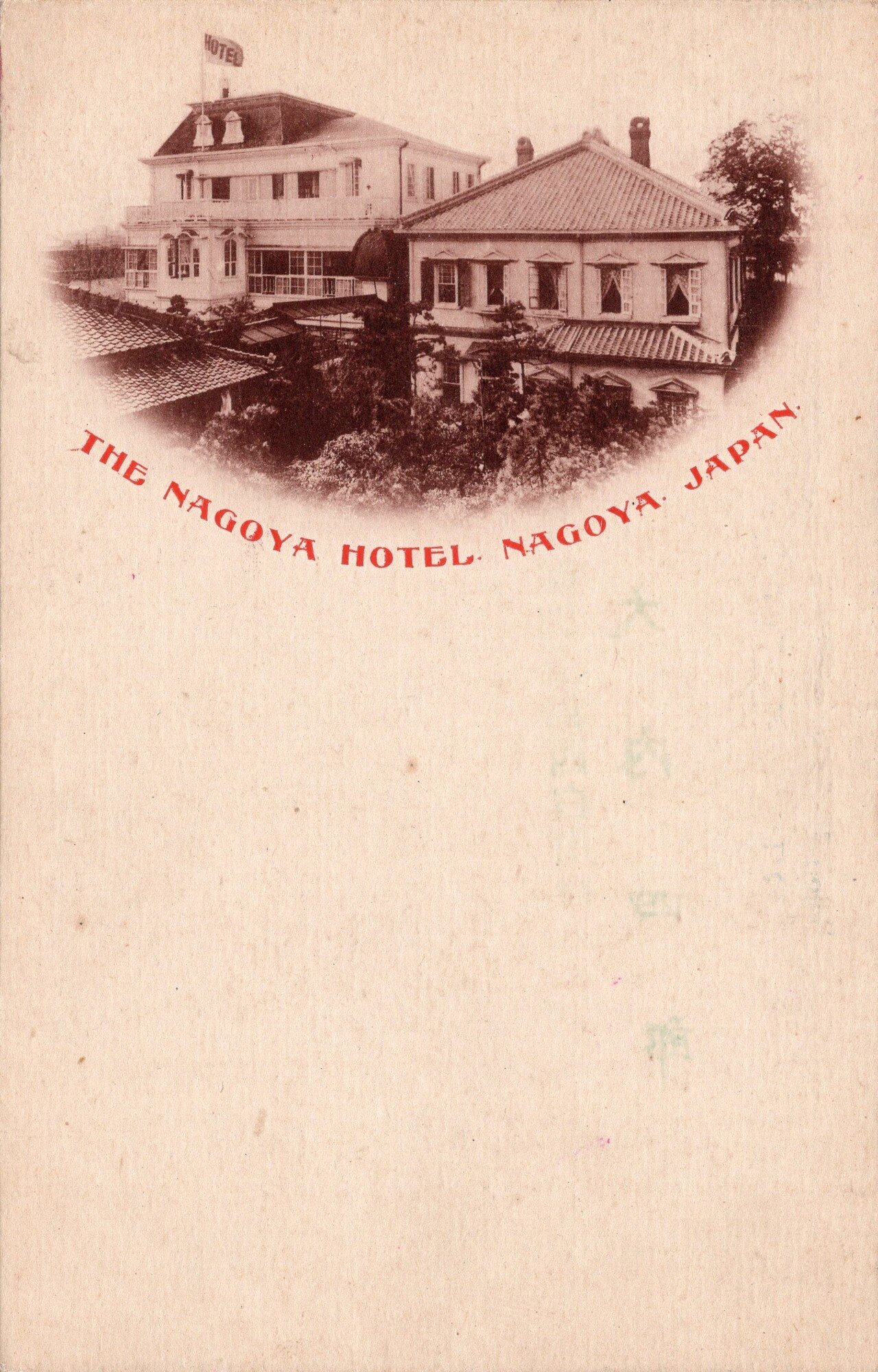 日本のホテル産業１００年史/明石書店/木村吾郎（単行本） 日本のホテル産業史 | 木村 吾郎 |本 | 通販 | Amazon