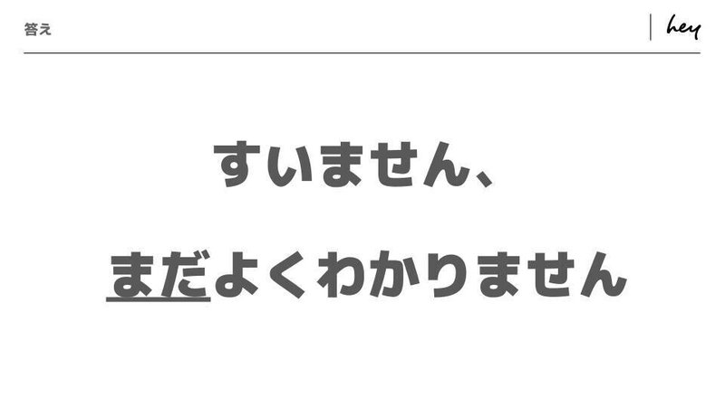 PRJ シン・CX (顧客ロイヤルティ可視化と最大化に向けて) (1)