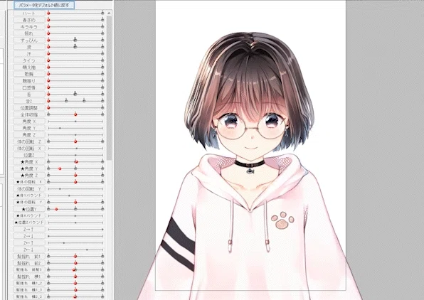 こんなことまで出来る Live2dの裏技的物理演算活用法 Live2dアドカレ21 乾物ひもの Note こんなことまで出来る Live2dの裏技的物理演算活用法 Live2dアドカレ21 乾物ひもの Note