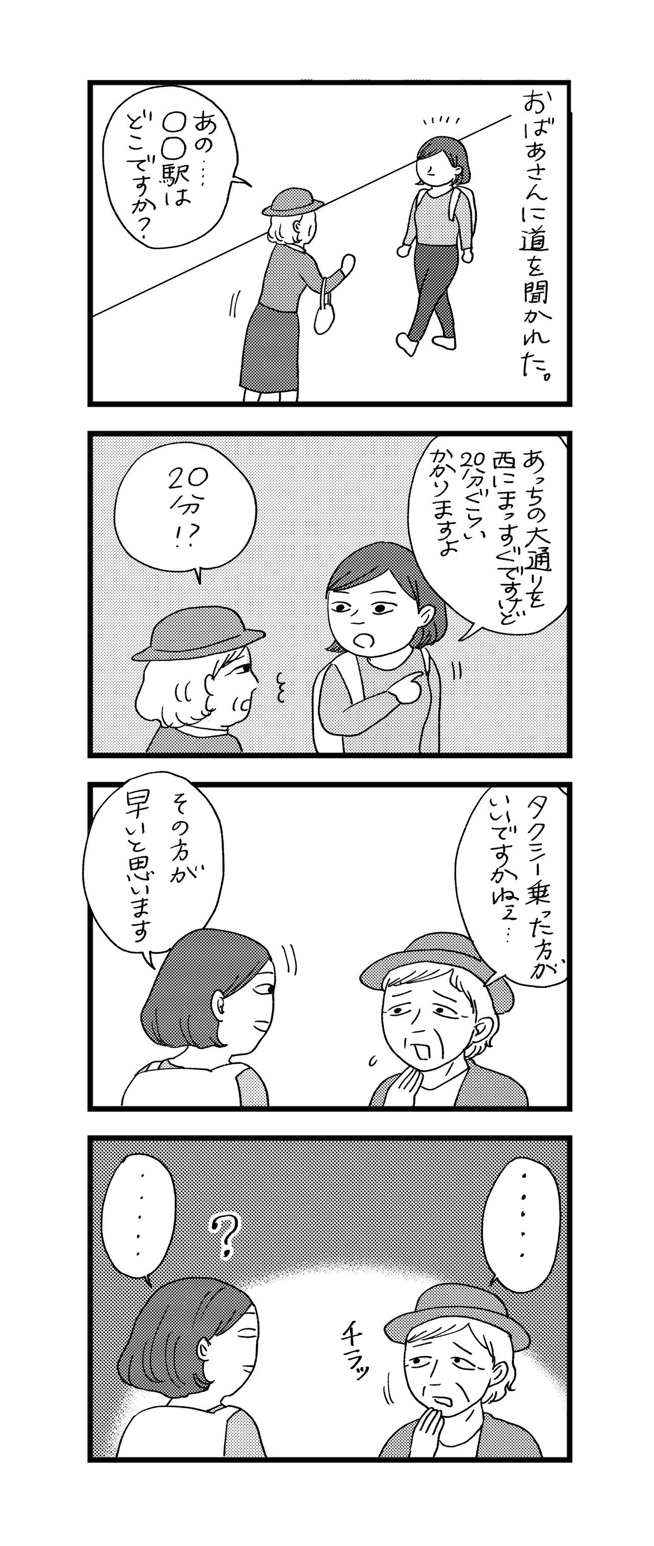 コミック3