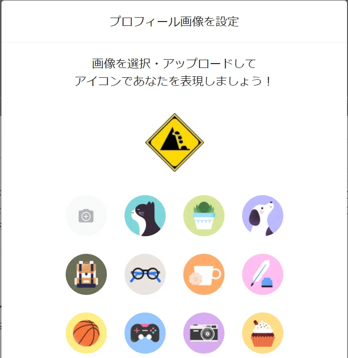 画像2
