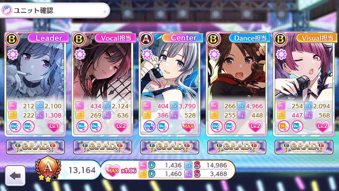 Daアンティーカの限定事情 シャニマス Tokilight Note