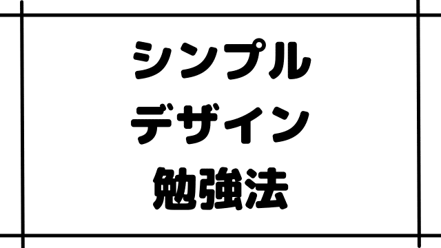 note画像のコピー (2)