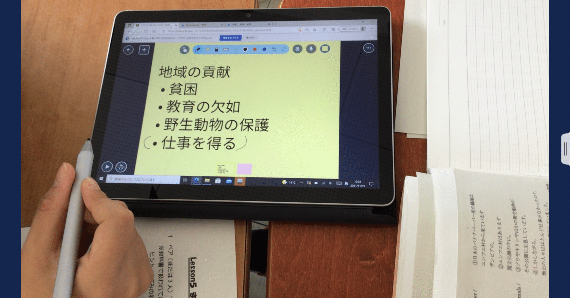 最近のロイロノート活用まとめ Takabaki Note 最近のロイロノート活用まとめ Takabaki Note