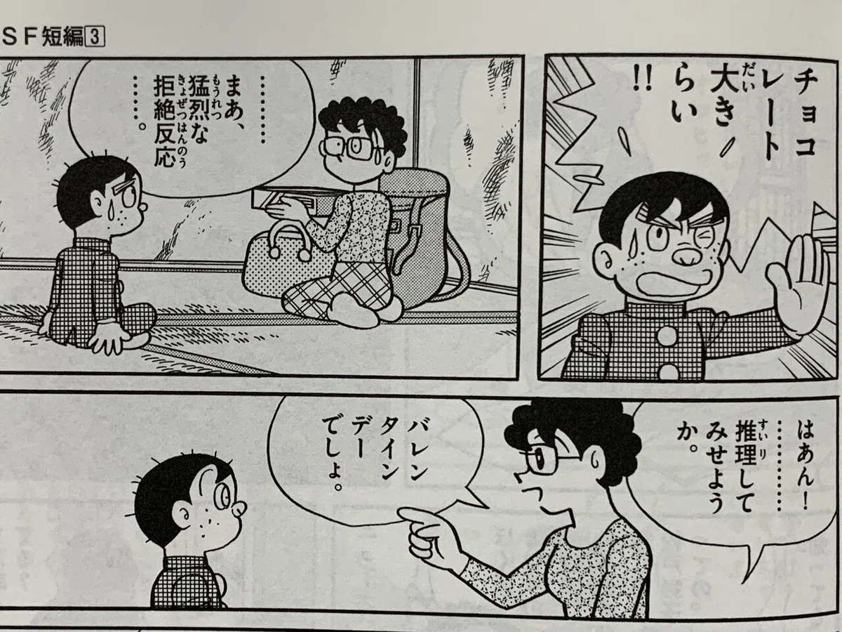 画像3