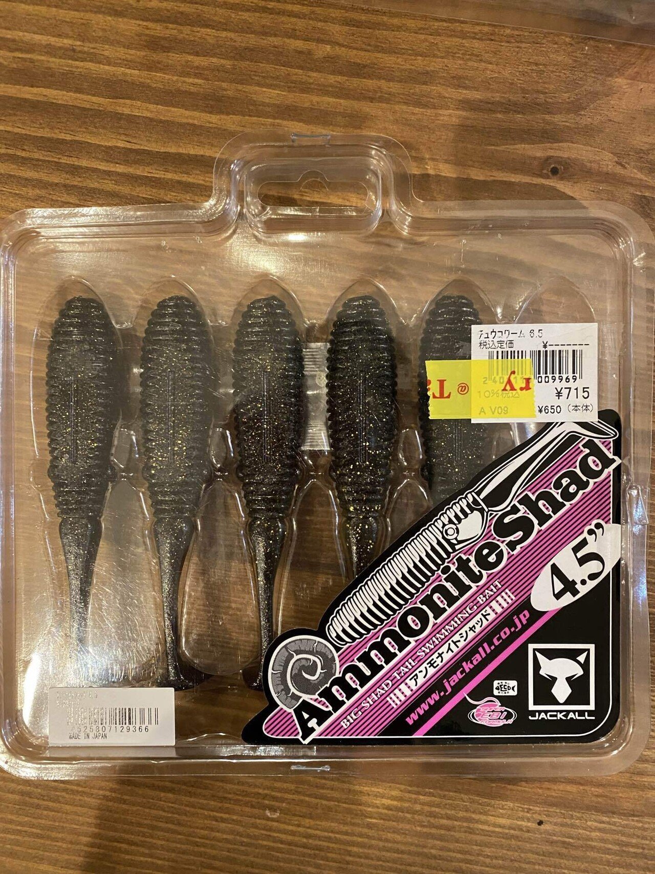 タックルベリーで買い物🧟‍♂️｜yutazombie(ゆうたゾンビ)