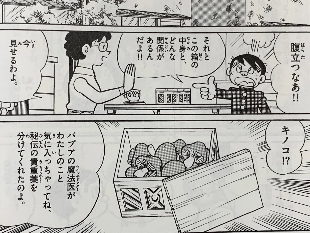 画像6