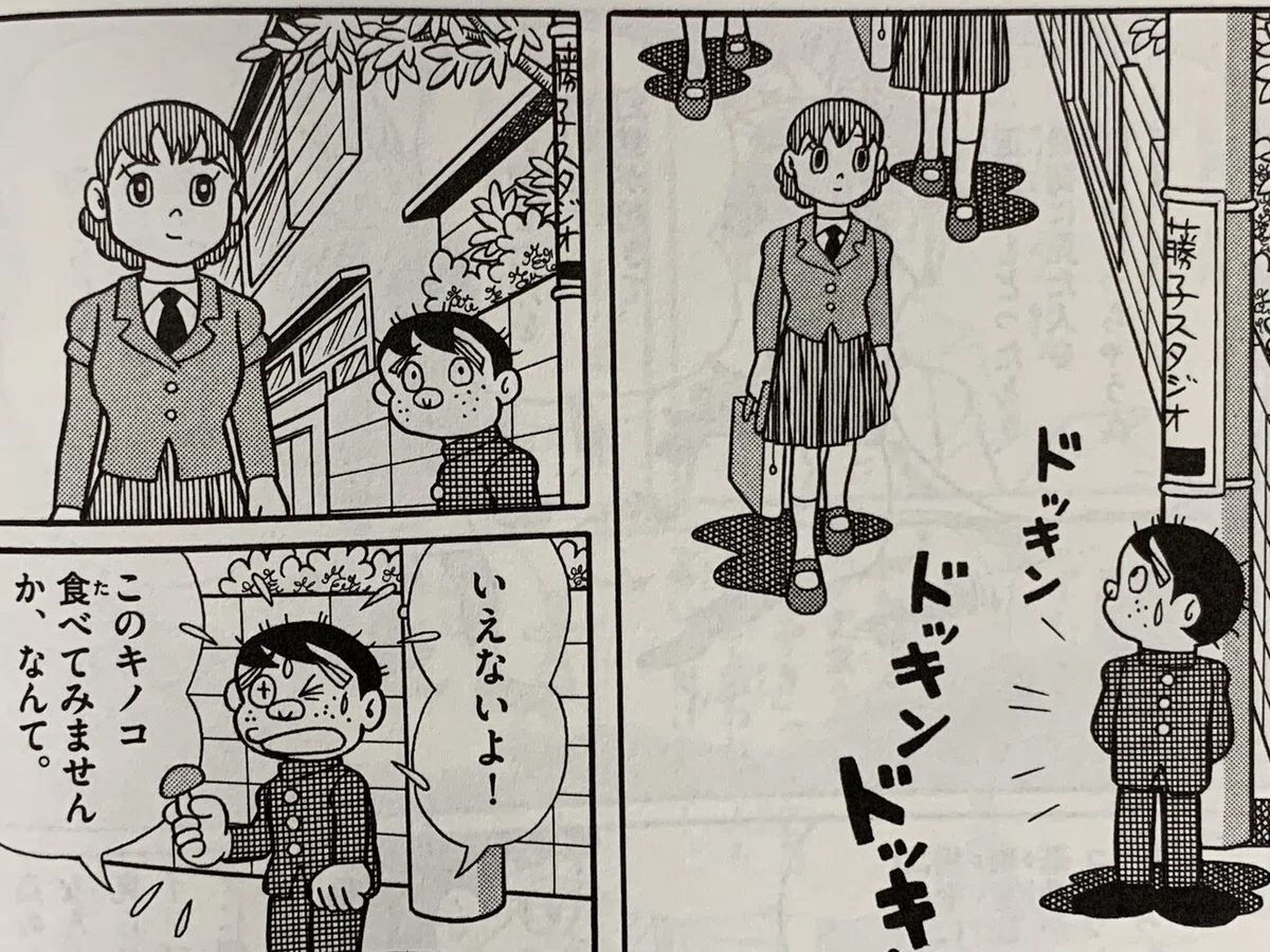 画像7