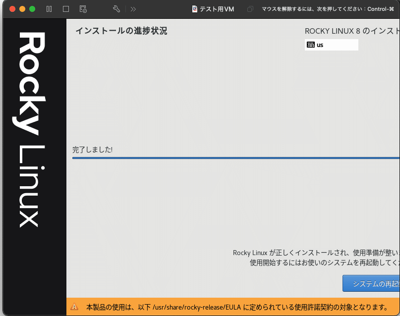 スクリーンショット 2021-12-11 18.43.46