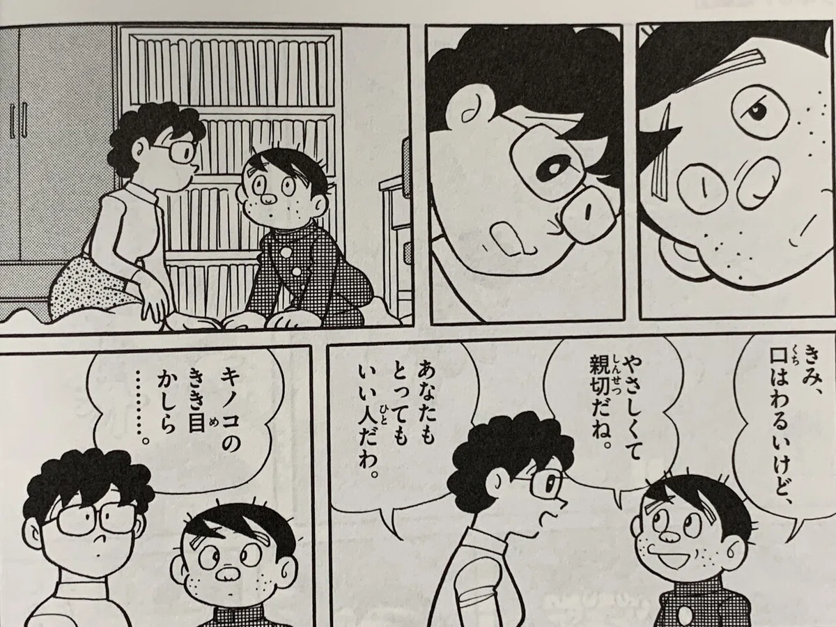 画像8