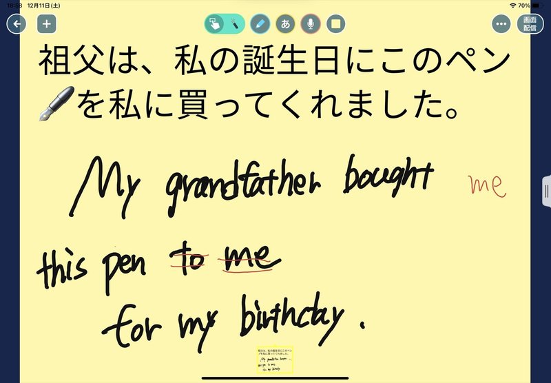 最近のロイロノート活用まとめ Takabaki Note