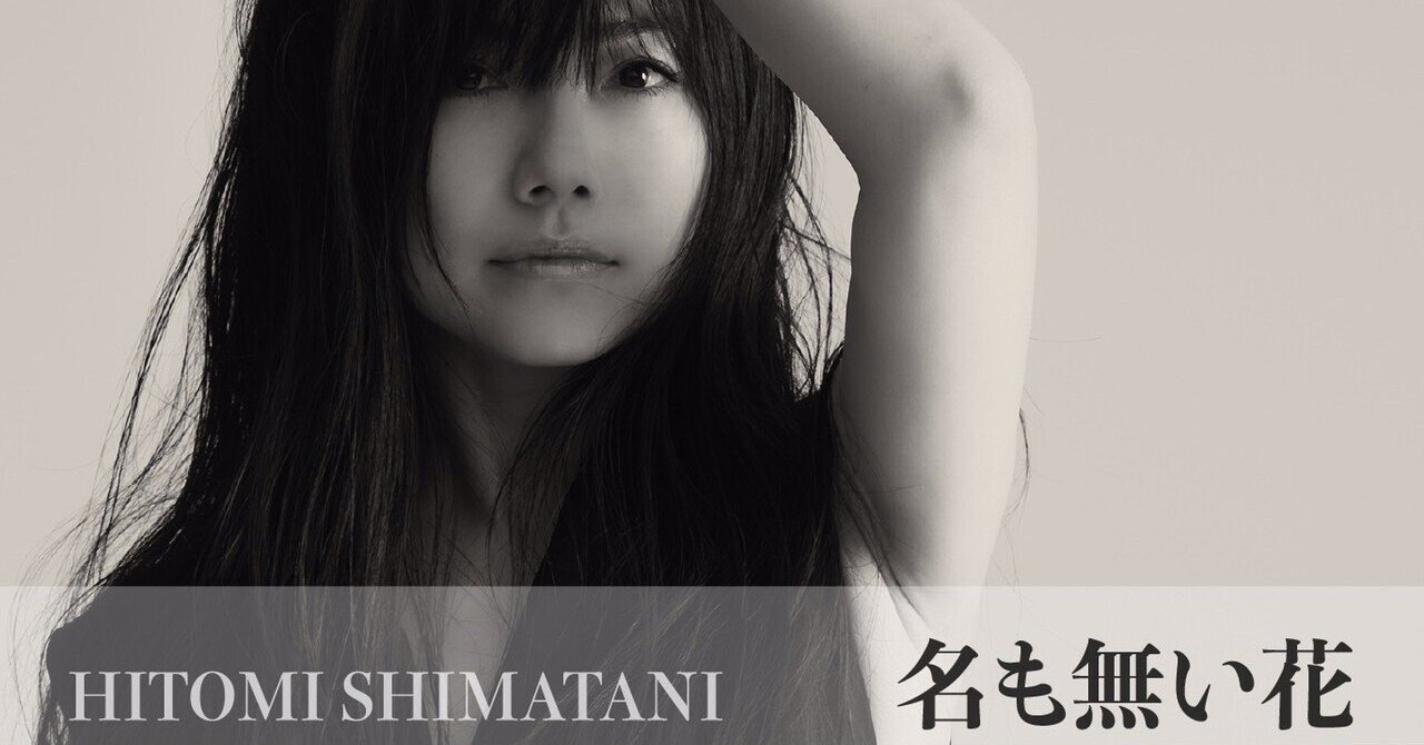 梅木葵 の新着タグ記事一覧 Note つくる つながる とどける 梅木葵 の新着タグ記事一覧 Note つくる つながる とどける