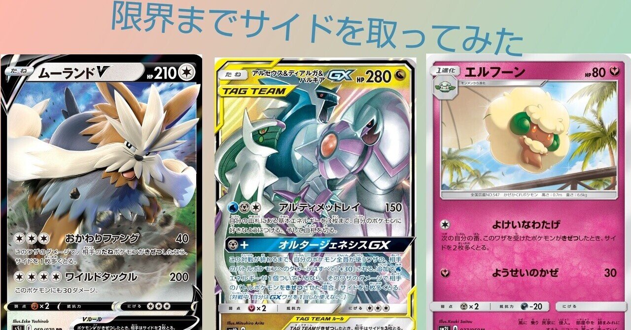 メディアファクトリー トレーディングカードゲーム Pokemon
