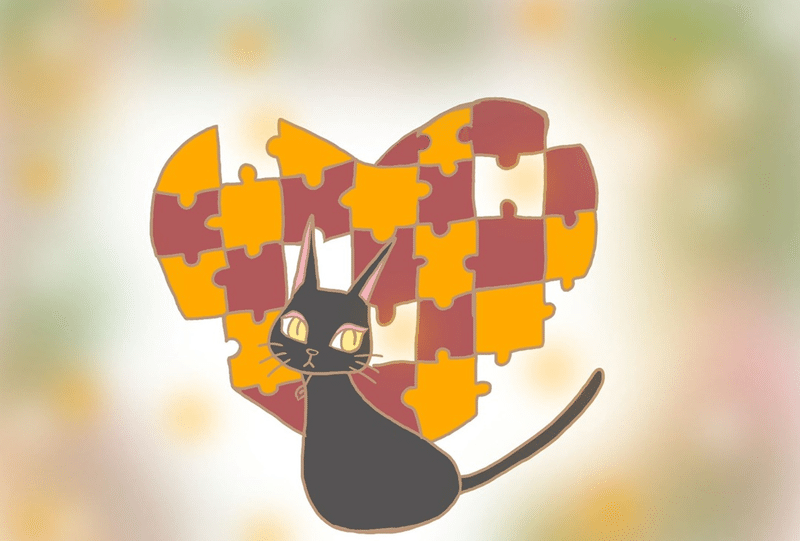 猫ちゃんイラスト 猫好き集まれ Em I Feliz Note