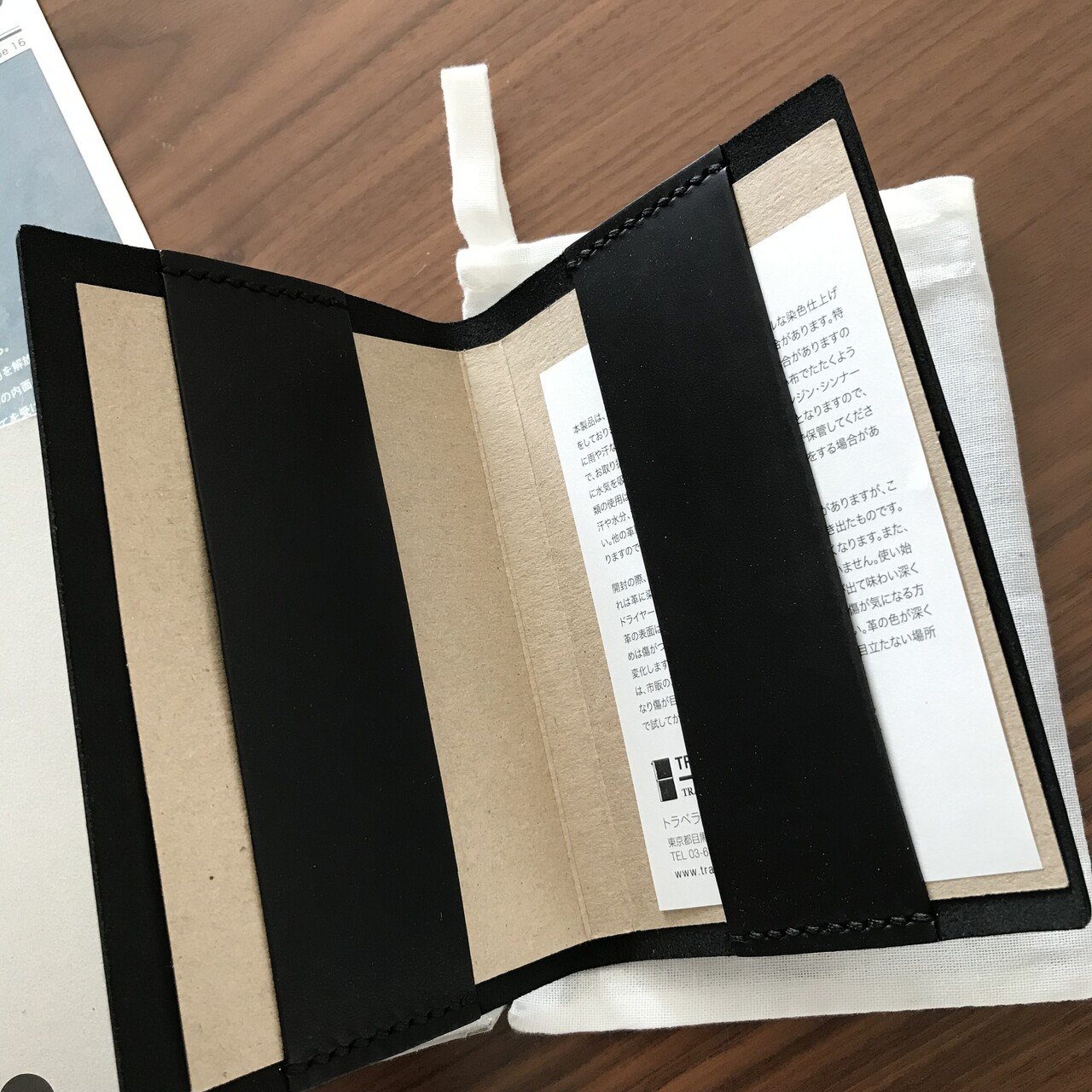 トラベラーズファクトリーのレザーブックカバーを購入しました｜朽木裕