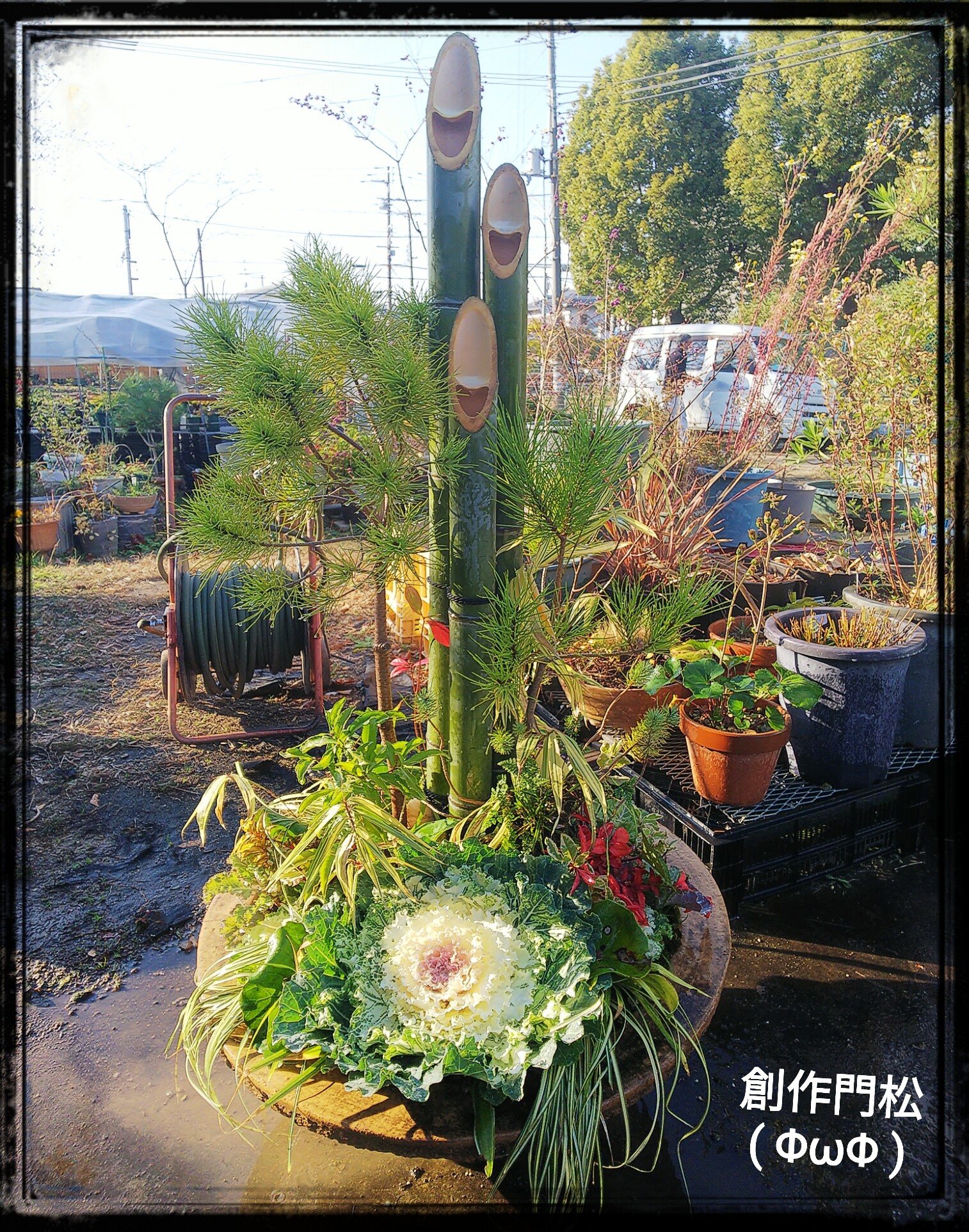 金明竹 の新着タグ記事一覧 Note つくる つながる とどける