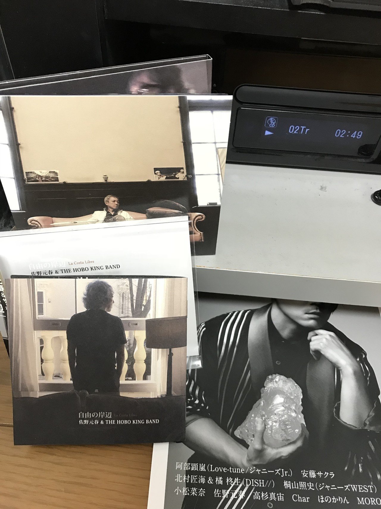 稀少！新品/未開封アナログ盤】佐野元春『自由の岸辺』｜レコード