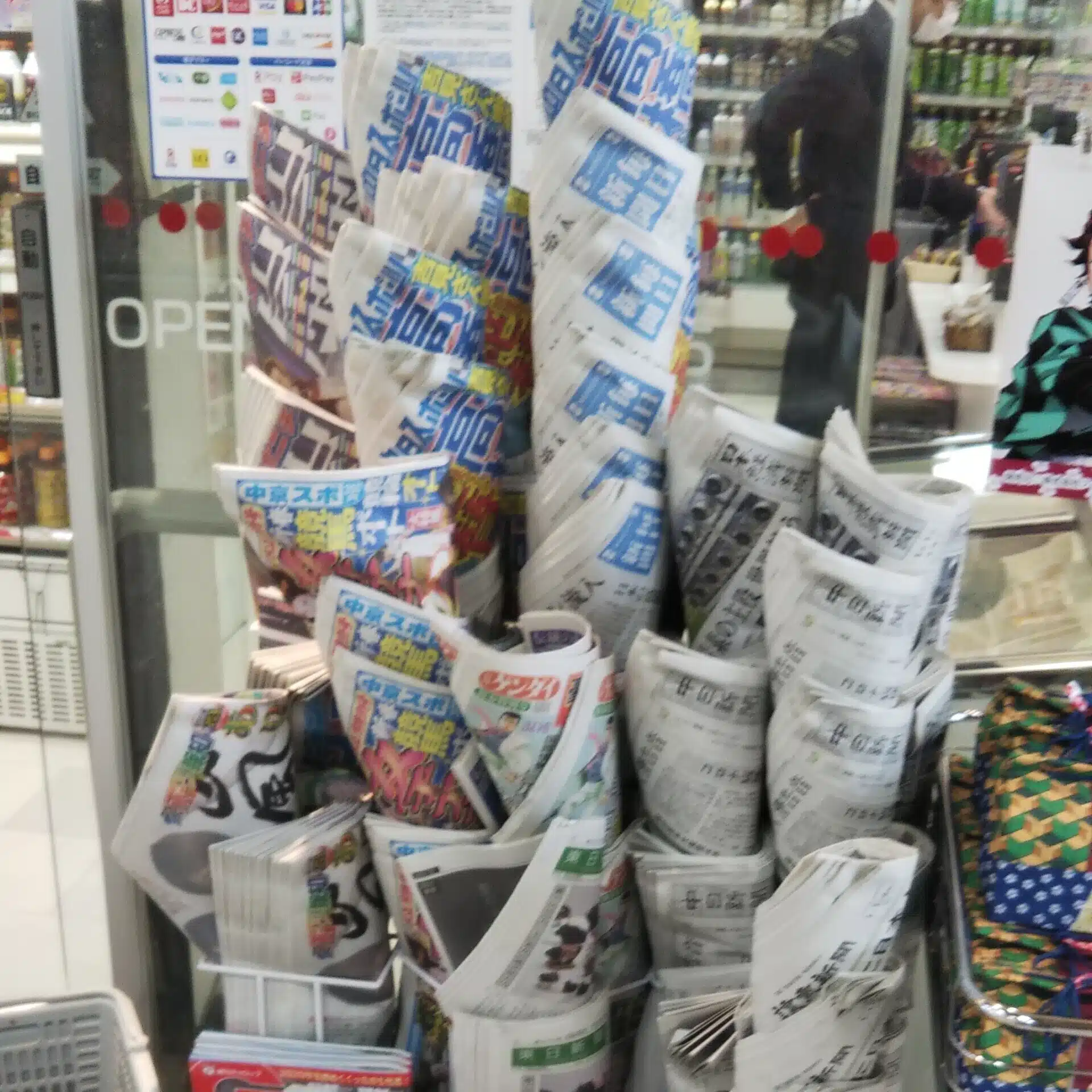 横浜新聞研究所