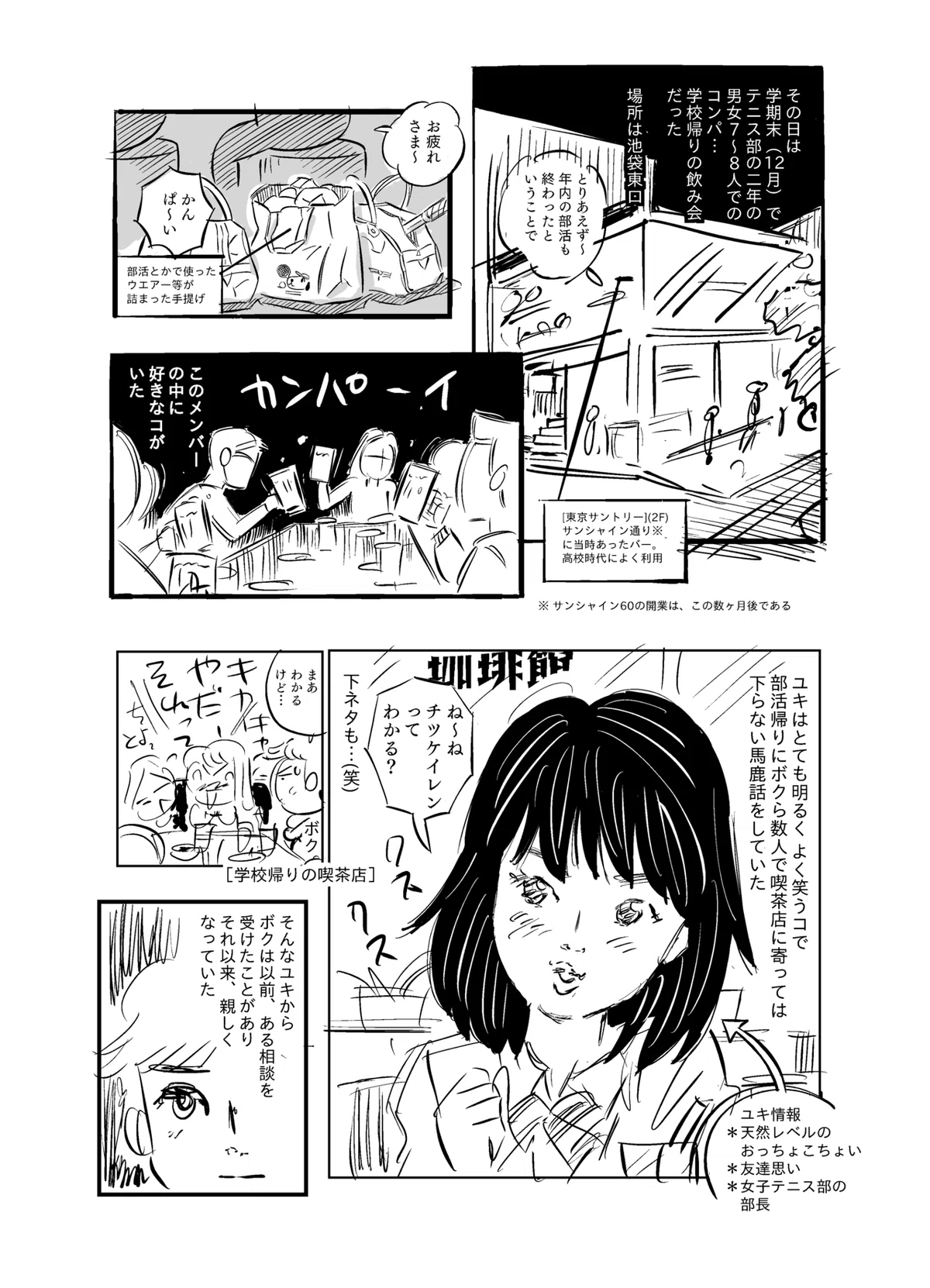 画像12