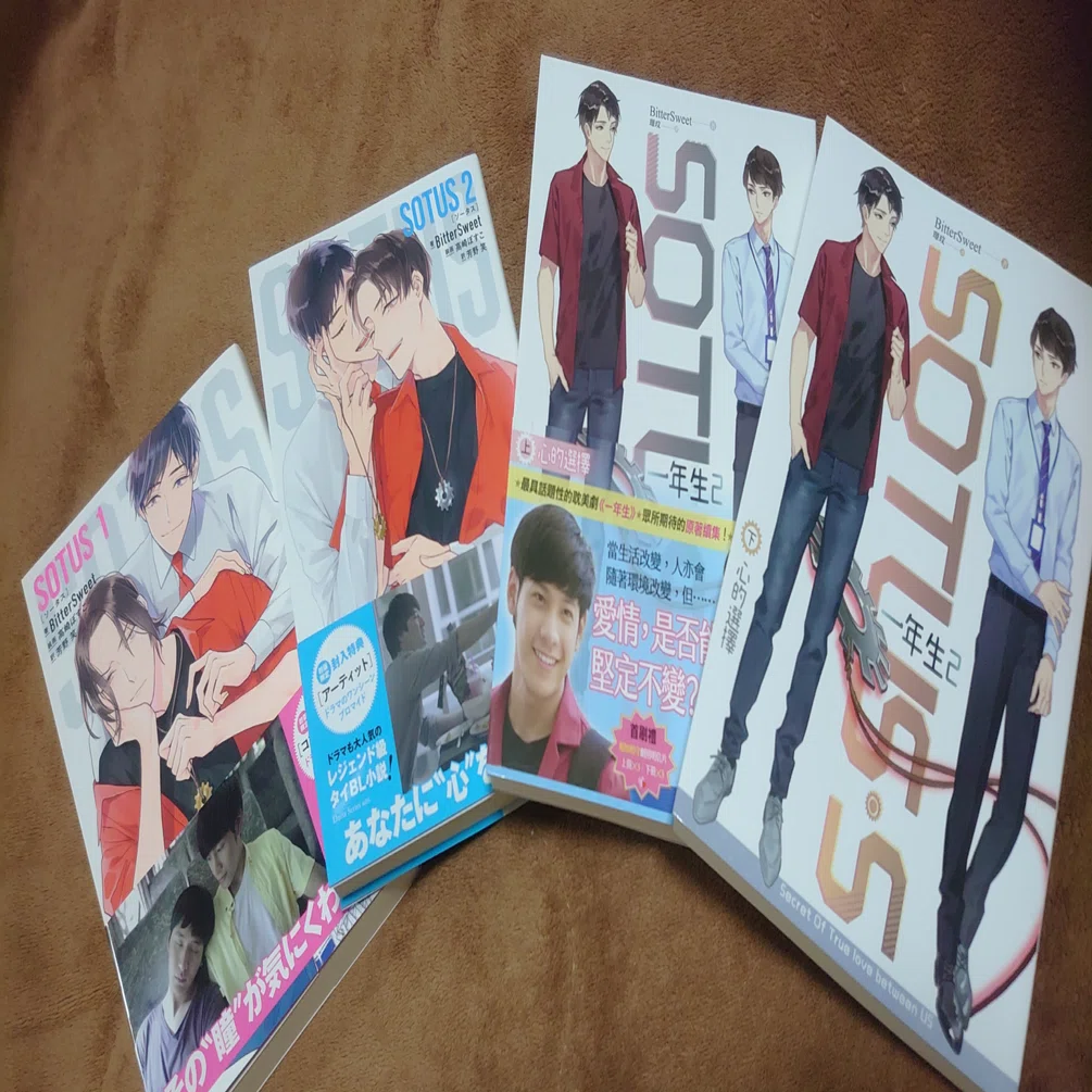 SOTUS 原作　上下2冊セット　台湾版　特典付き　一年生 SOTUS＋SOTUS S原作小説ネタバレ感想（日本語版＋台湾版）｜さ