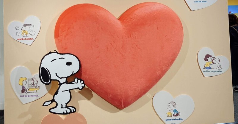 Loveloveスヌーピー展 の新着タグ記事一覧 Note つくる つながる とどける Loveloveスヌーピー展 の新着タグ記事一覧 Note つくる つながる とどける