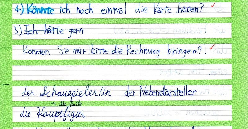 語学コース　ドイツ語ノート３
