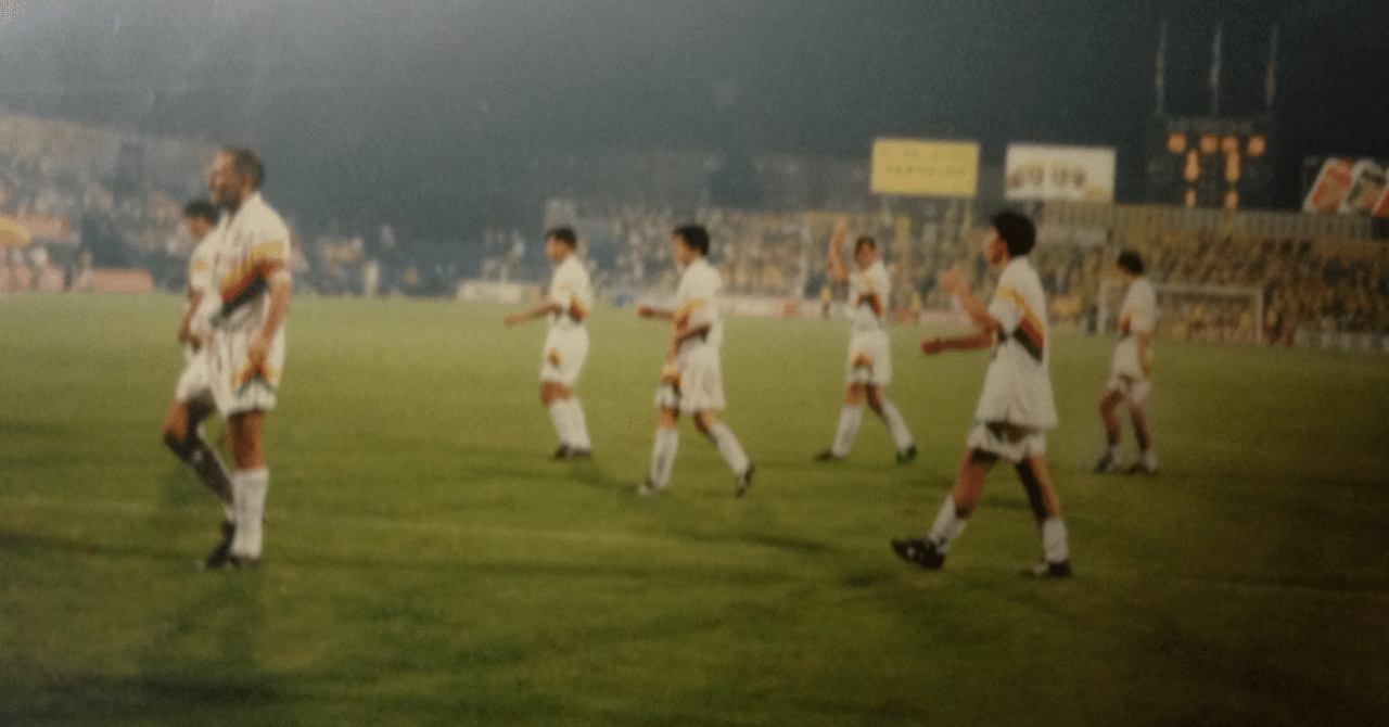 クラブ史 1995年のジェフユナイテッド市原を振り返る Marcos08 Note クラブ史 1995年のジェフユナイテッド市原を振り返る Marcos08 Note