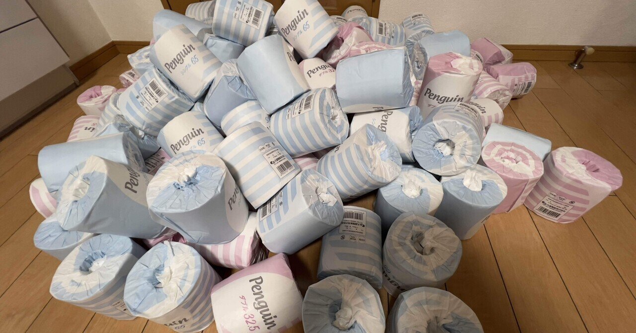 先輩のおじさんから少し早いクリスマスプレゼントが届いた件 山岸 慎治 Ubie Corporate Note