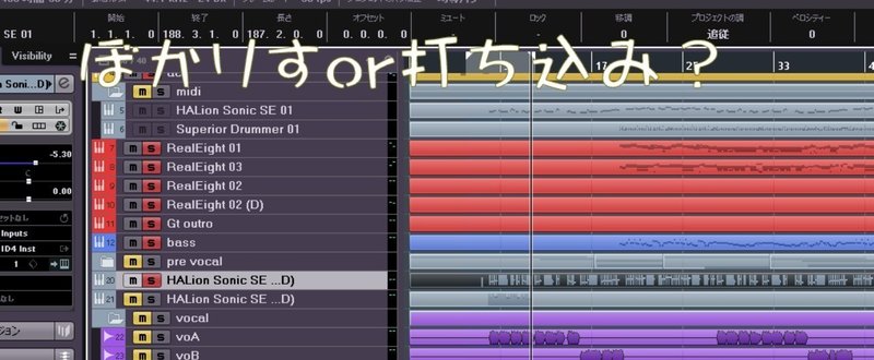 続 ボカロの調声は人の声に近づけるべきなの 屍ｐ ｓｈｏｈｅｉ Note