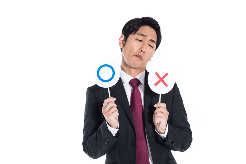 どっち 男性 悩む