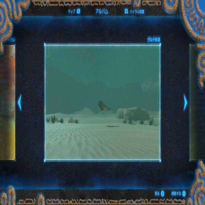 ゼルダの伝説ブレスオブザワイルドでの学び 素材カンスト Bt Botw Note