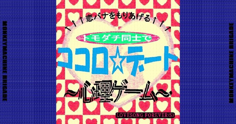 片想い の新着タグ記事一覧 Note つくる つながる とどける
